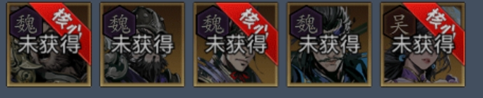 名将志
