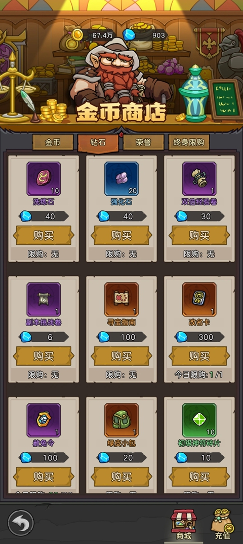 元启世界