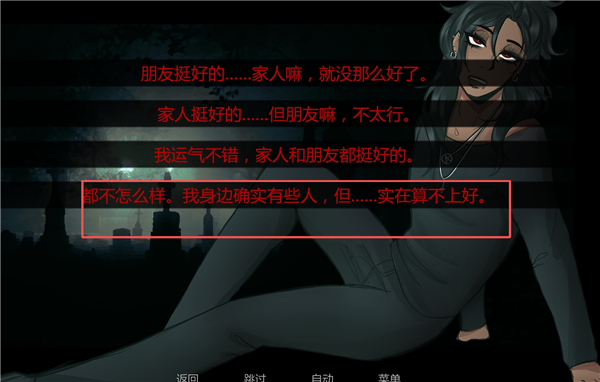在墓园约会