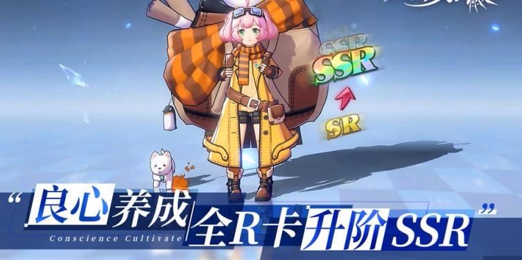 奥吉星物语