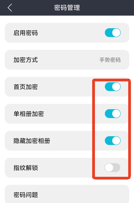 相册管家App