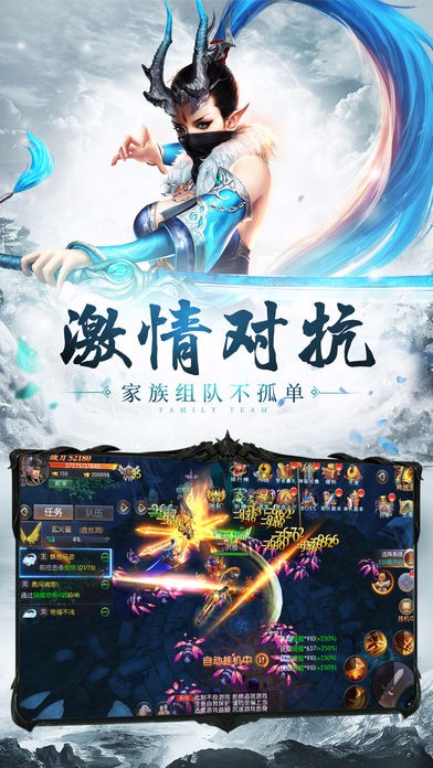 西游伏魔录