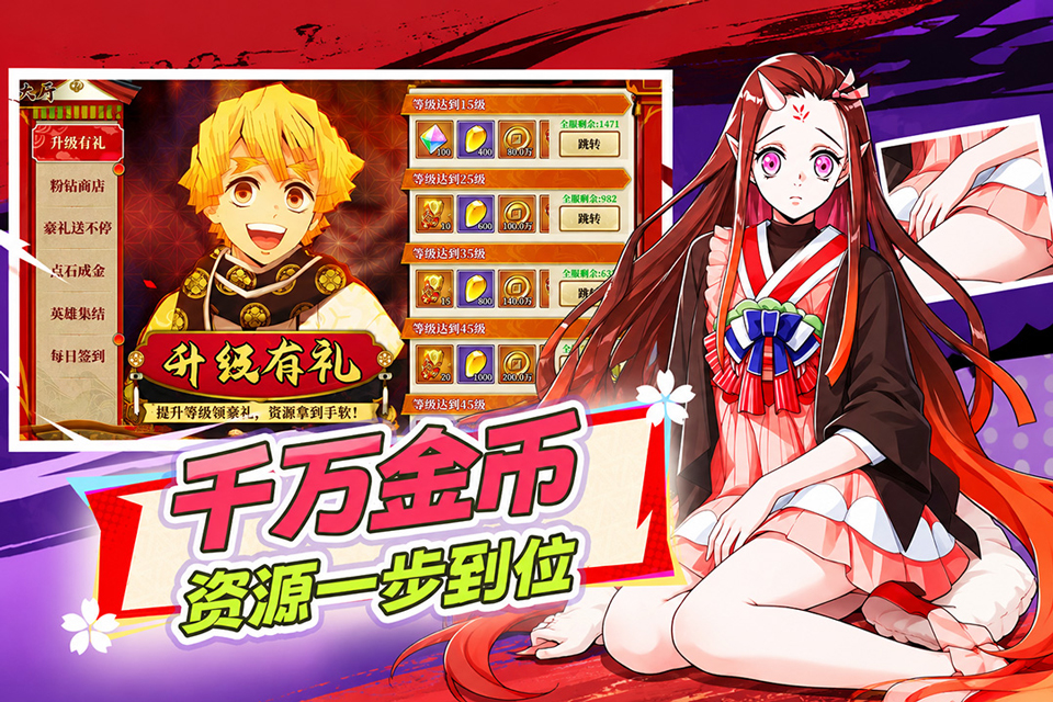 魔导英雄传说官方版v1.0.0(1)