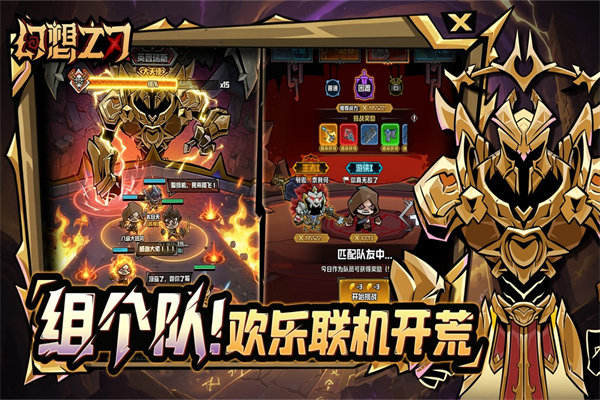 幻想之刃九游版v1.5.10(4)