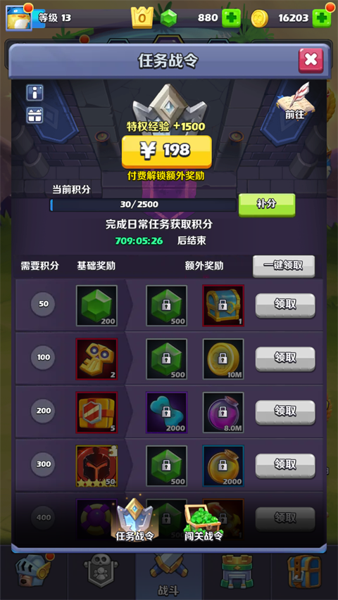 奇幻世界英雄