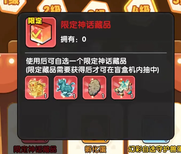 英雄问天