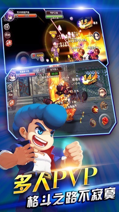 暴打天堂v1.0.1(2)