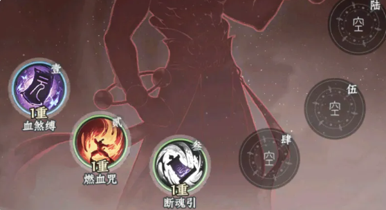 大道仙途手游