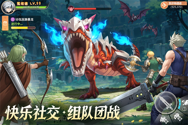 勇者幻兽录v1.1(3)
