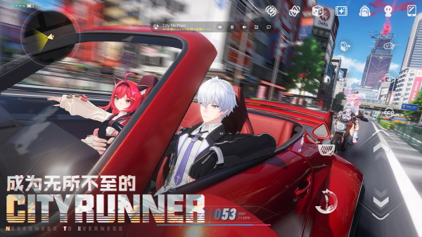 异环国际服v1.0.7.70820(3)