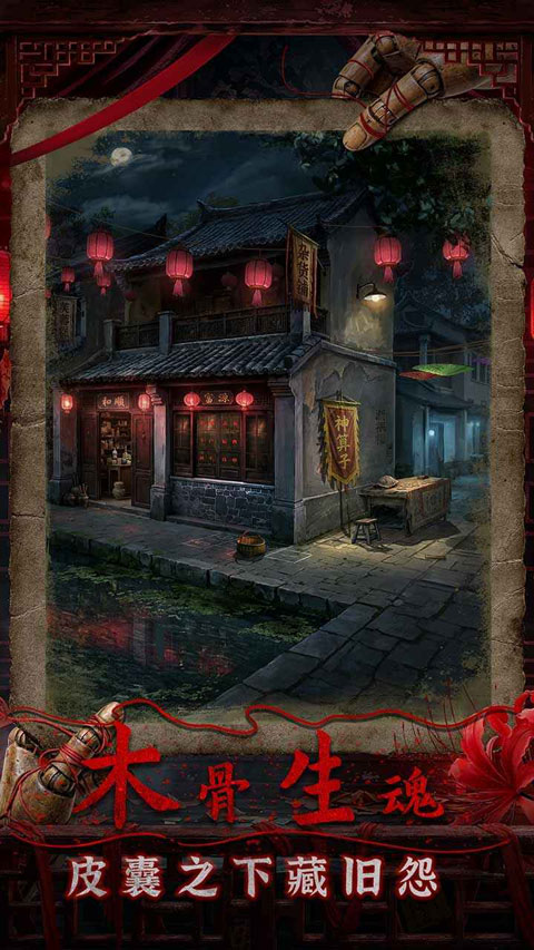 诡偶v1.1(3)