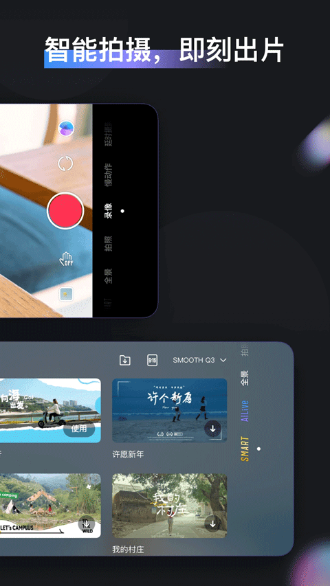 zycami官方版v1.5.20(3)