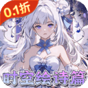 东方奇缘手游