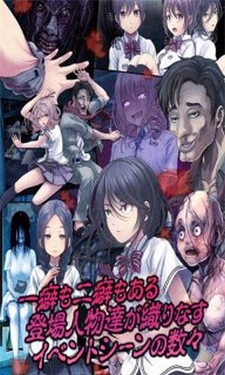 心灵学校脱出