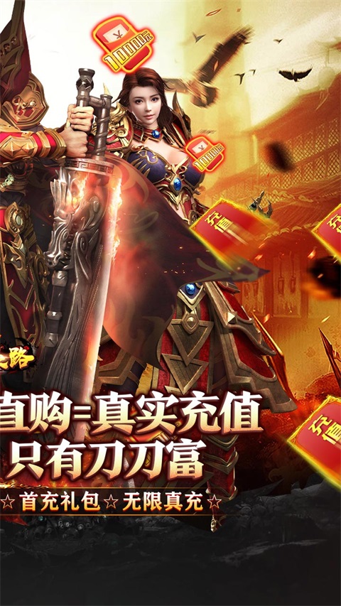 摸金之路v1.0.2(2)