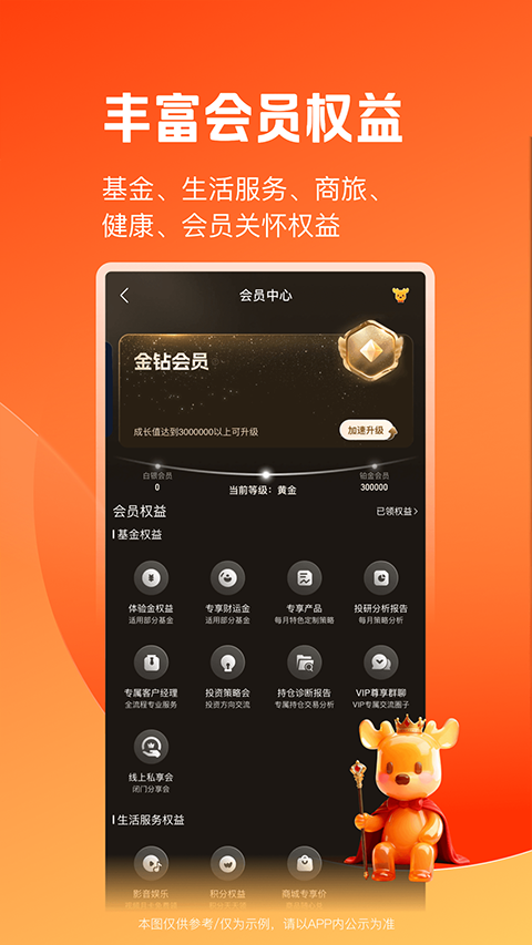 陆PRO Appv8.83.0.0(4)