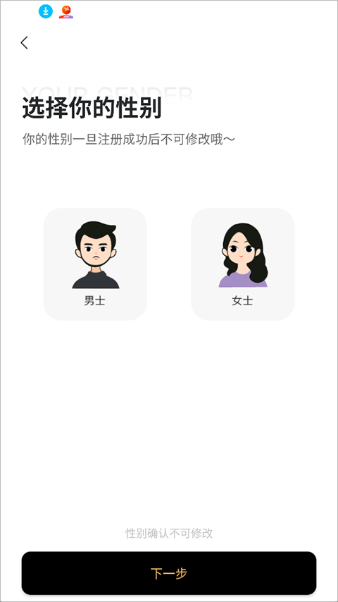 面具旅行app