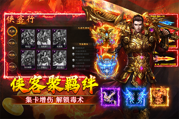 寒刃2v1.0.1(4)