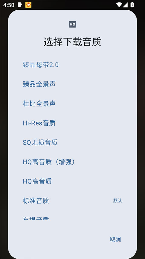 艾莫音乐appv0.0.6(4)