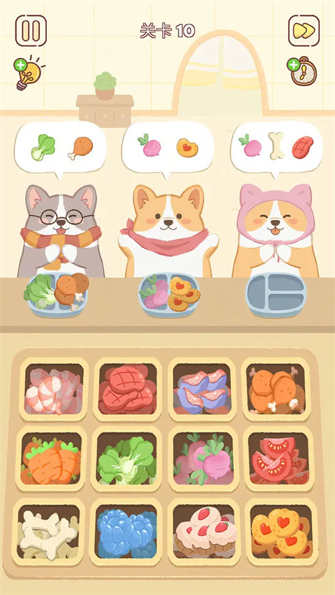 整理来解压v1.03(1)