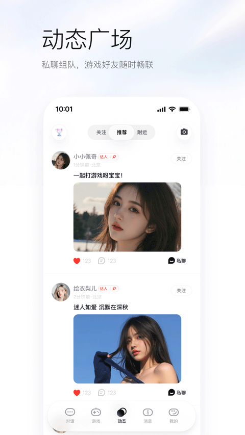 upupai游戏辅助伙伴v1.0.3.1(3)