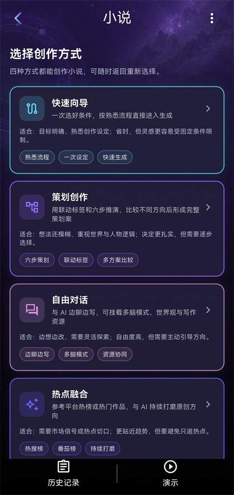 量子探险App