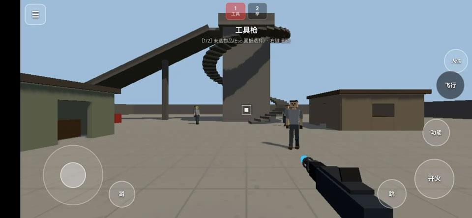ragdollboxv1.4.5(1)