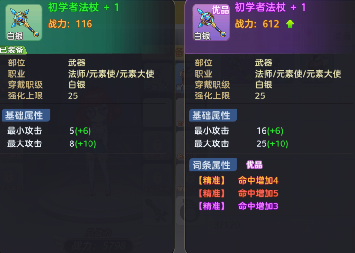 时空之弦(0.1折天天送6480)