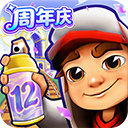 地铁跑酷ipad版
