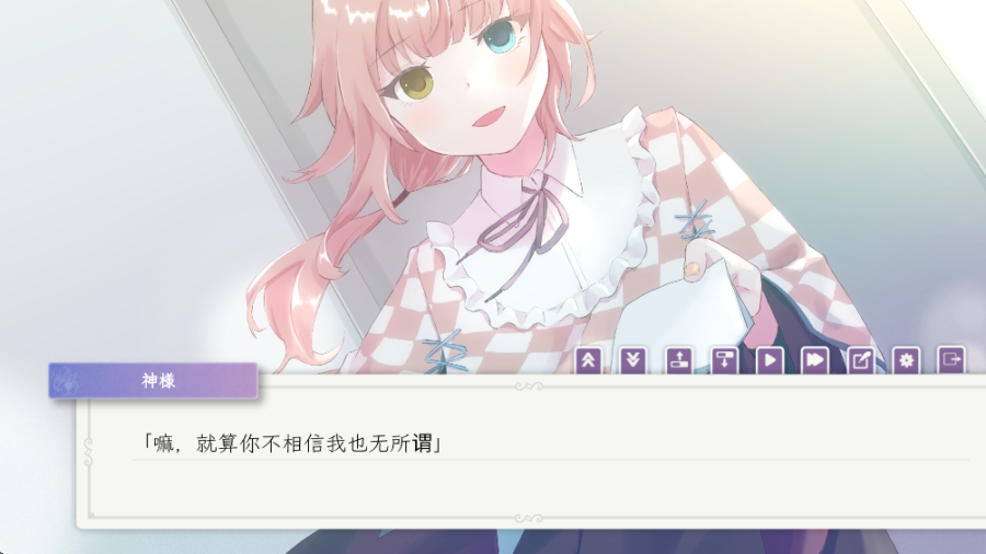 花开之你携我至夏之尽头的白花手机版