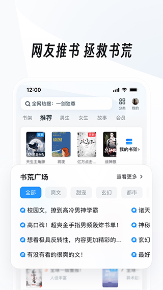 uc浏览器ipad版v17.1.8.7036(4)