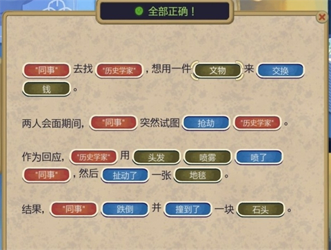 黄金偶像的崛起手机版