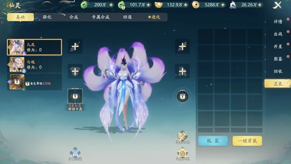 太古诛妖传
