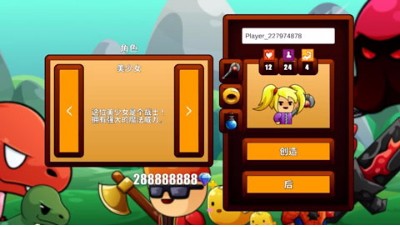 卡通生存游戏v1.07(2)