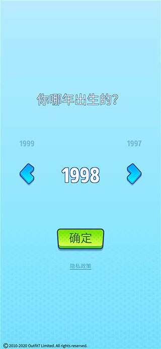 汤姆猫英雄跑酷苹果版