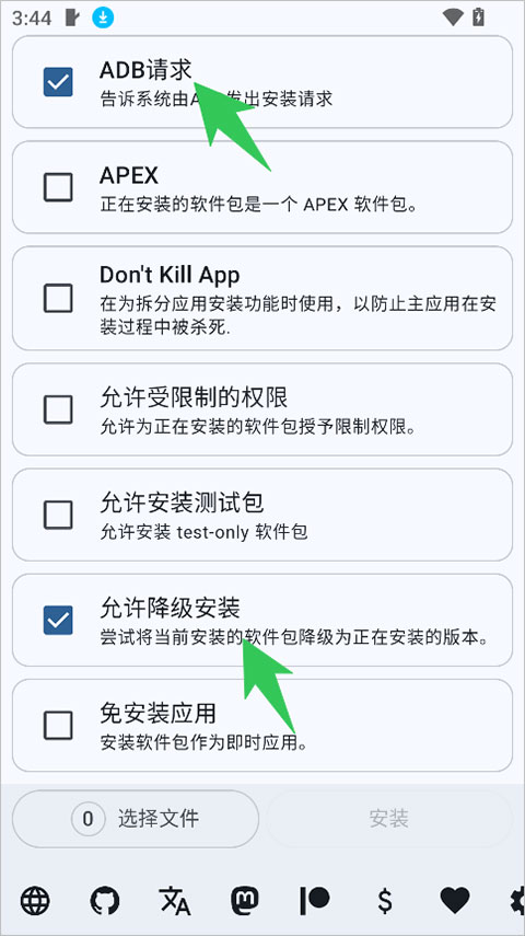 Install with Options
