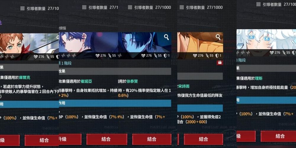 零始之门苹果版