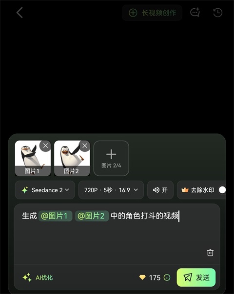 录咖手机版