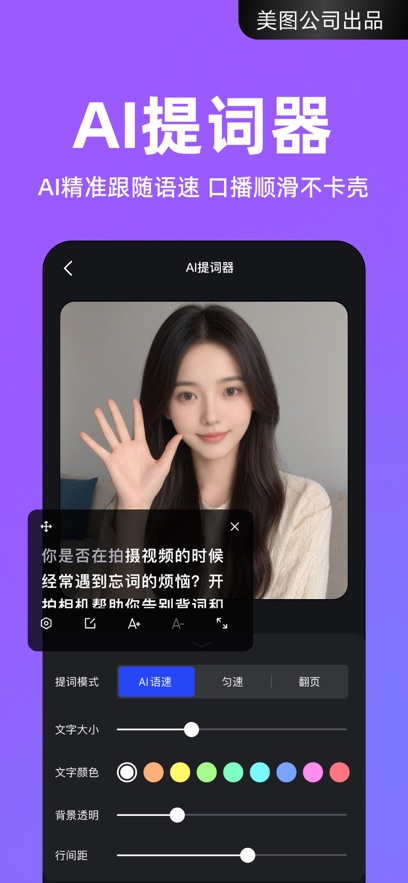 开拍app苹果版v4.0.80(1)