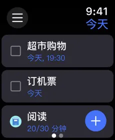 滴答清单苹果手表版v8.0.50(1)