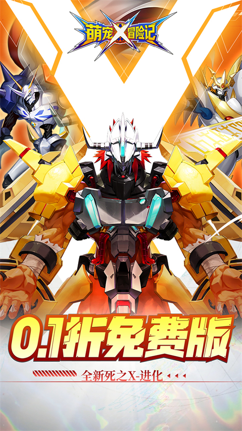 萌宠冒险记v1.0(2)