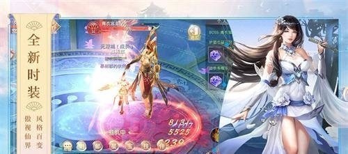 青莲剑诀v3.6.0(1)