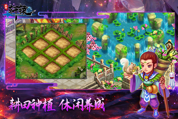 明珠轩辕v6.1.1(4)