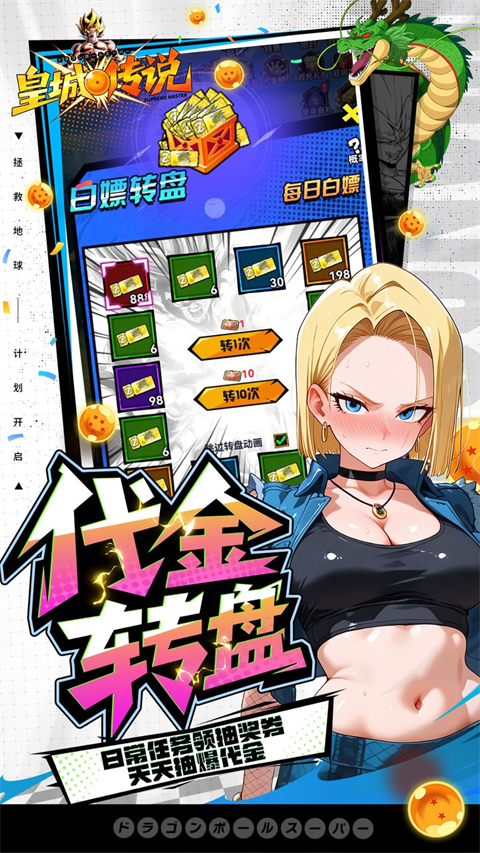 皇城传说官方版v1.0.5(4)