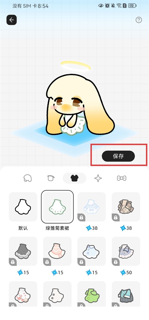 Pata