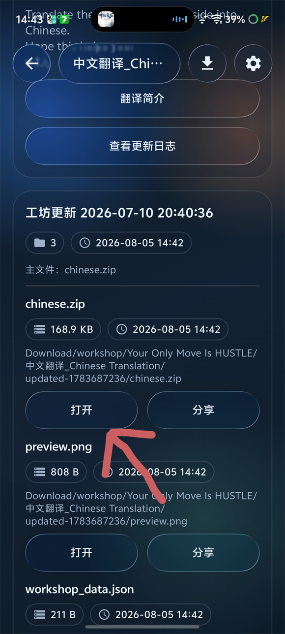 你只能推搡手机版