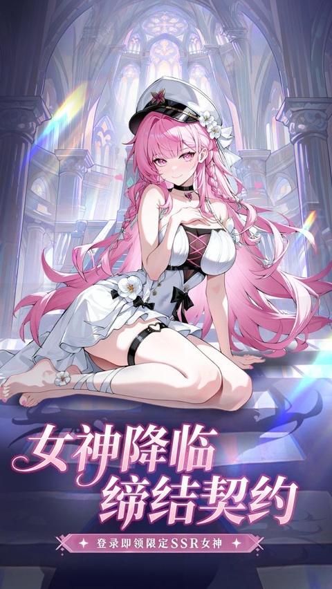 精灵奇迹v1.0.0(1)