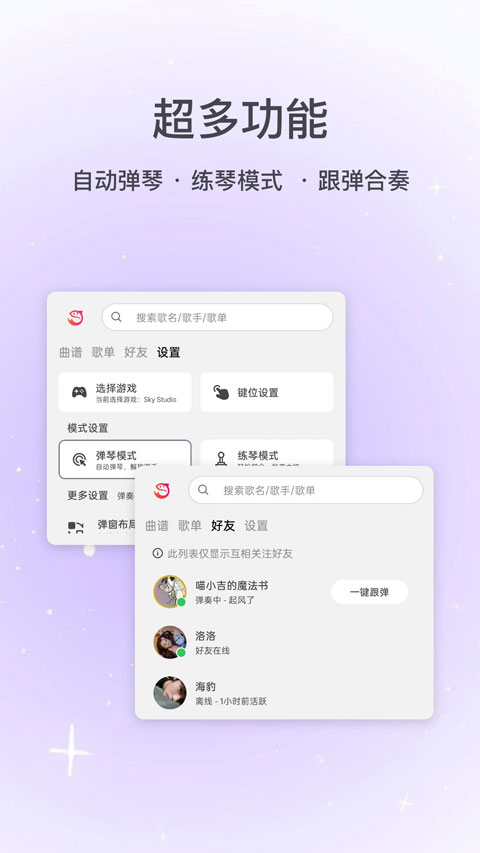 小鱼弹琴大师(1)