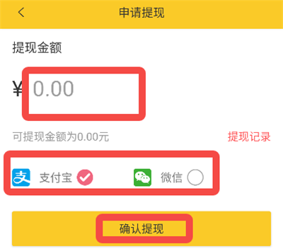 赚钱宝贝App