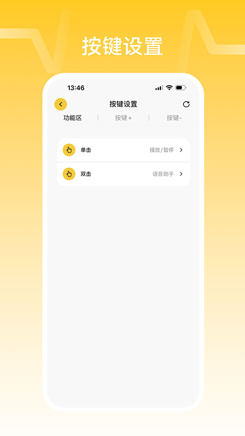 NANK南卡appv1.0.41(2)